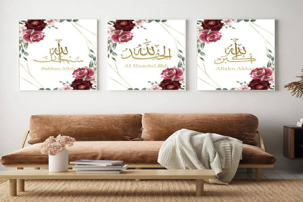 Islamic Wall Art For Living Room