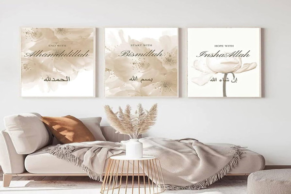 Islamic Wall Decor For Living Room